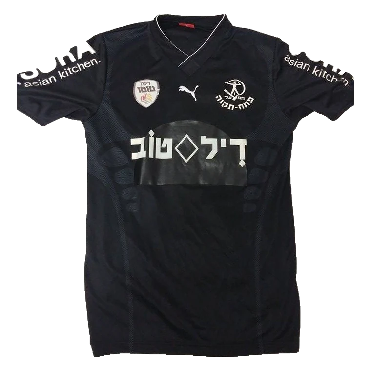 Hapoel Petah Tikva third · 2009/10