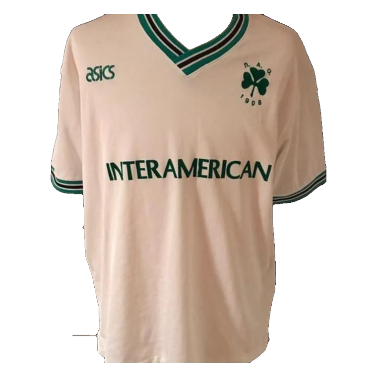 1992/93 Away