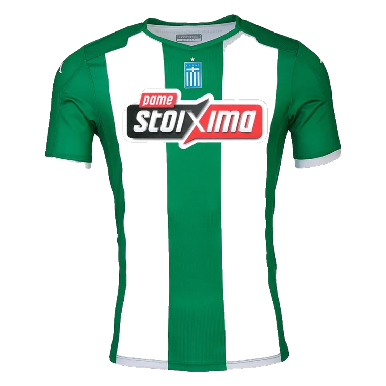2020/21 Home