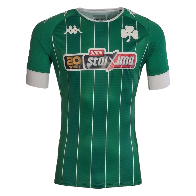 2020/21 Home